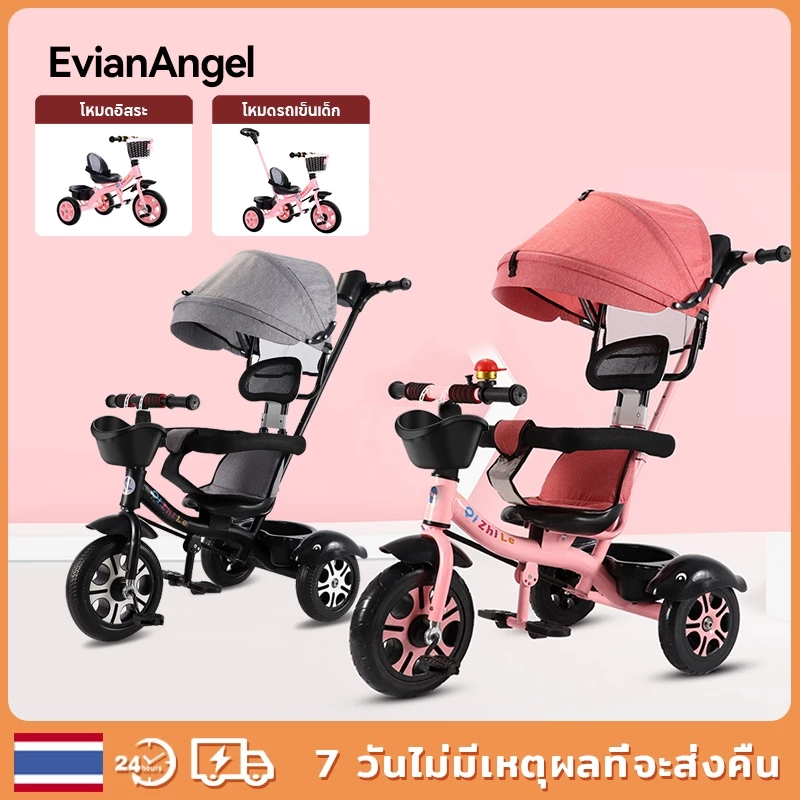 EvianAngel รถขาไถ จักรยานขาไถ 3 in 1 จักรยานฝึกการทรงตัว รถสามล้อเด็ก จักรยานเด็ก