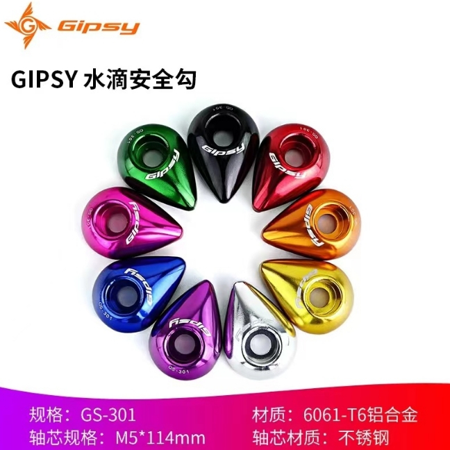Gipsy GS-301 ตะขออลูมิเนียม CNC 10 สี สําหรับสกูตเตอร์