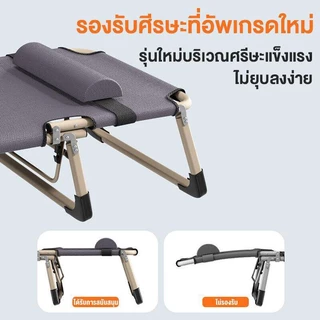 【 1 ปี】Leego เตียงพับได้ เก้าอี้ เก้าอี้พับ นอนพับได้ ใช้งานง่าย ไม่ต้องติดตั้ง ขนาด 175*56cm อเนกประสงค์นั่งเอนกายปร อเนกประสงค์นั่งเอนกายปร พักกลางวัน เดี่ยว เตียงพักกลางวัน เตียงสนาม ช่วยผ่อนคลายร่างกาย