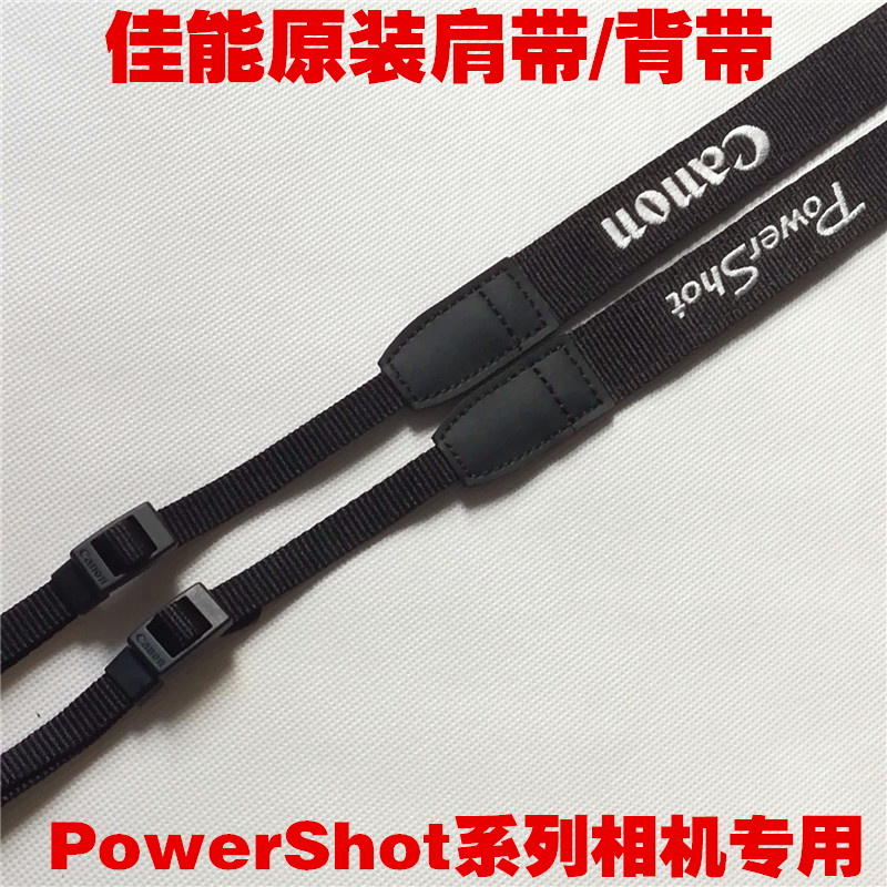 Jianyuan Digital Square Original Canon G1X2 G3X G5X G5X2 G7X G7X2 G7X3 G9X G9X2 สายคล้องไหล่