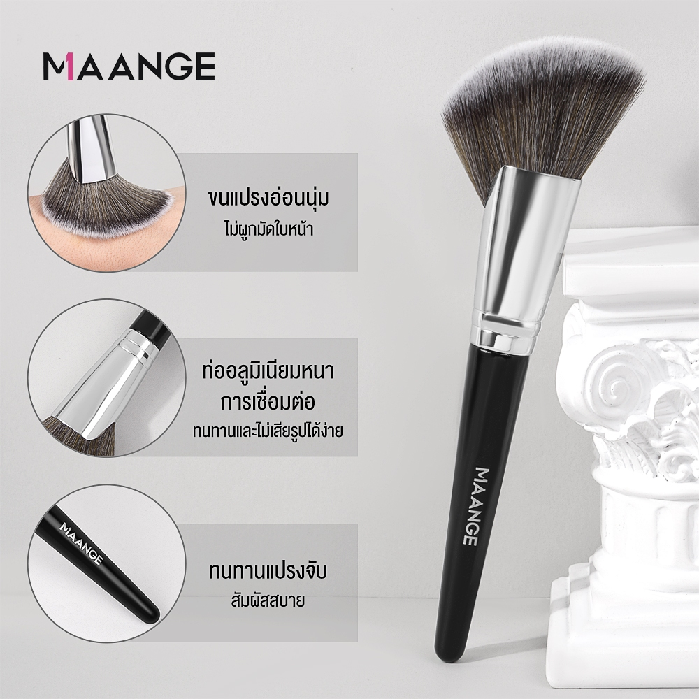 MAANGE แปรงแต่งหน้าคาบูกิทรงเฉียง แปรงคุณภาพเยี่ยม เหมาะสำหรับการคอนทัวร์ใบหน้าและไฮไลท์ด้วยครีมและแป้ง