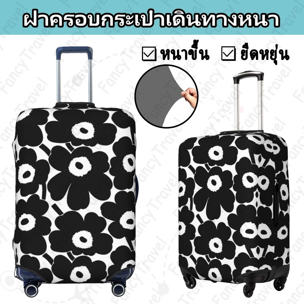 Fancytravel Flower ผ้าคลุมกระเป๋าเดินทาง กระเป๋าเดินทาง ผ้ายึดได้เยอะ กันฝุ่น กันรอย สวมใส่ได้ ข้น 18/20/22/24/26/28/32นิ้ว