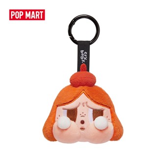 POP MART CRYBABY CHEER UP, BABY! SERIES-Plush Pendant Blind …
