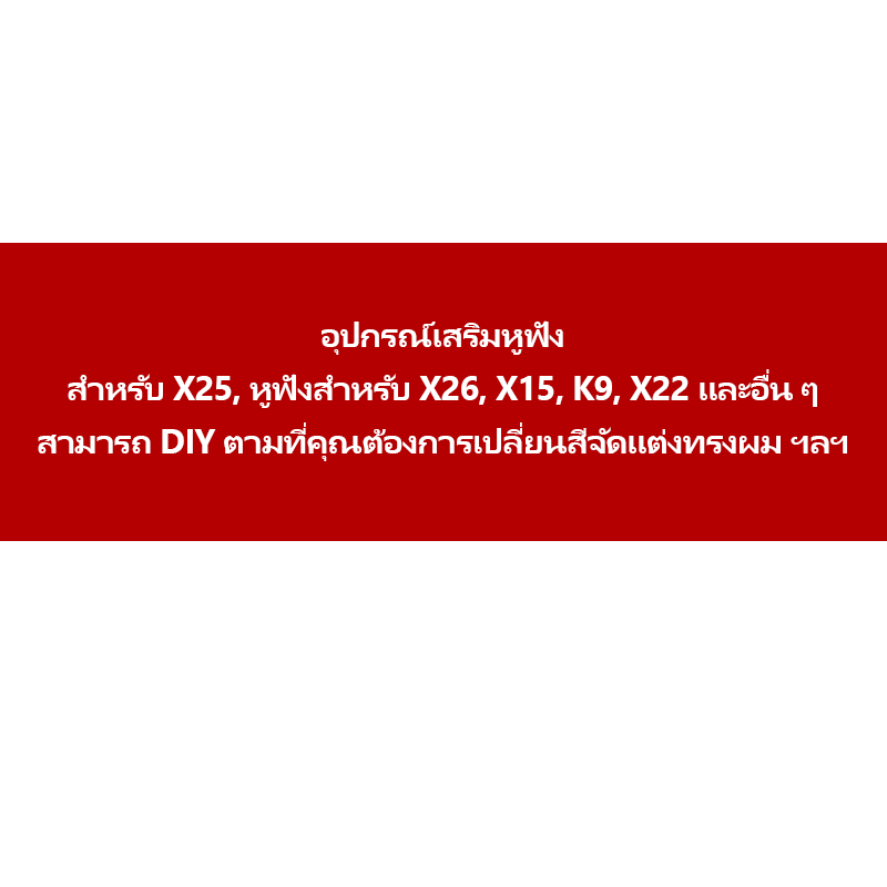 ONIKUMA หูแมวสีชมพูหูกวางสีชมพูอุปกรณ์เสริมหูฟัง