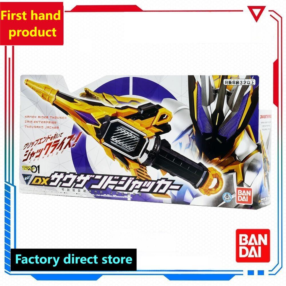 🔥พร้อมส่ง🔥BADNAI Kamen RIDER RIDER CREATER ผลิตพัน RIDER Thousand-Bit Thief Extension Blade ยี ่ ห ้ อใหม ่ Fir🔥Ready Stock🔥