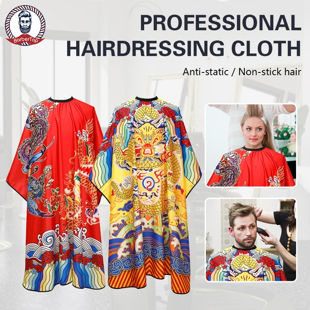 เสื้อคลุมเอวร้านตัดผมสไตล์จีน ไม่ติดผมผู้ใหญ่ ฟีนิกซ์ พิมพ์ลาย สําหรับตัดผม