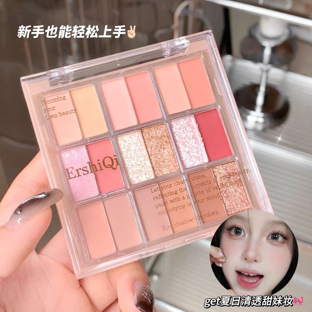 Ershiqi พาเลทอายแชโดว์ 18 สีแต่งหน้า Long Lasting Eye Shadow Palettes Neutrals Shimmer Matte Glitter Pressed Pearls Eye Shadow แต่งหน้า palette เครื่องสําอาง