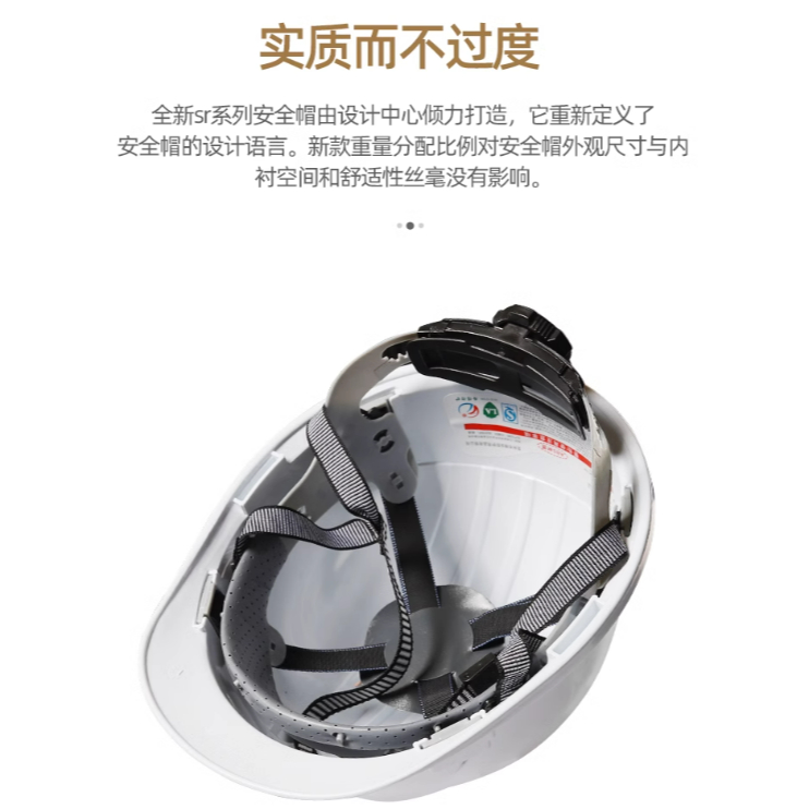 หมวกกันน ็ อคนิรภัยห ้ าซี ่ ฝรั ่ งเศสผู ้ นําชาย ABS สถานที ่ ก ่ อสร ้ างหมวกนิรภัยหมวกทํางาน - รูปที่ 3