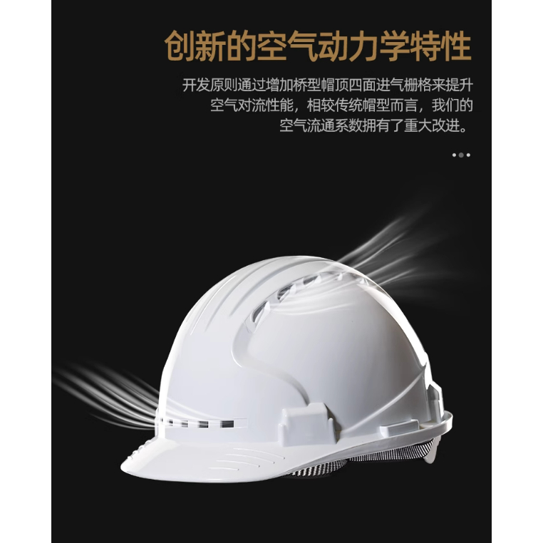 หมวกกันน ็ อคนิรภัยห ้ าซี ่ ฝรั ่ งเศสผู ้ นําชาย ABS สถานที ่ ก ่ อสร ้ างหมวกนิรภัยหมวกทํางาน - รูปที่ 4