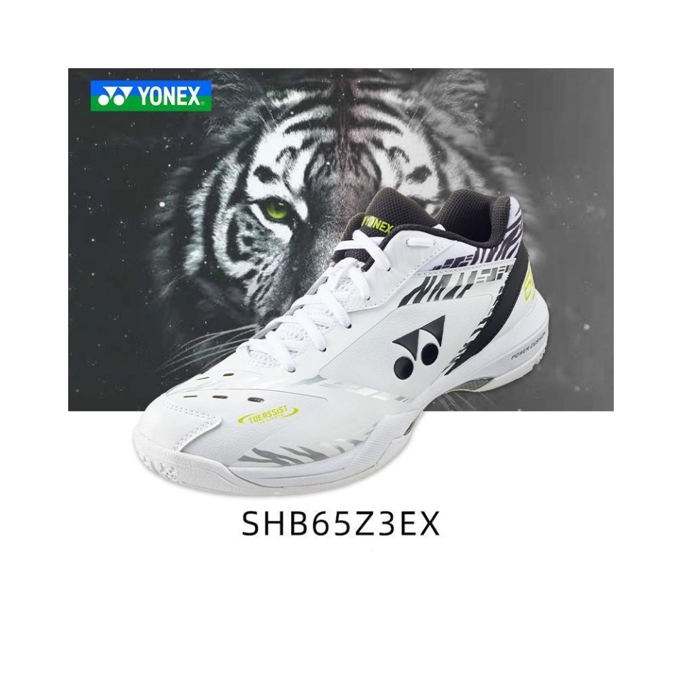 [จัดส่งภายใน 48 ชั่วโมง] รองเท้าแบดมินตันมืออาชีพ YONEX SHB65Z3KME ลายเสือสีขาว