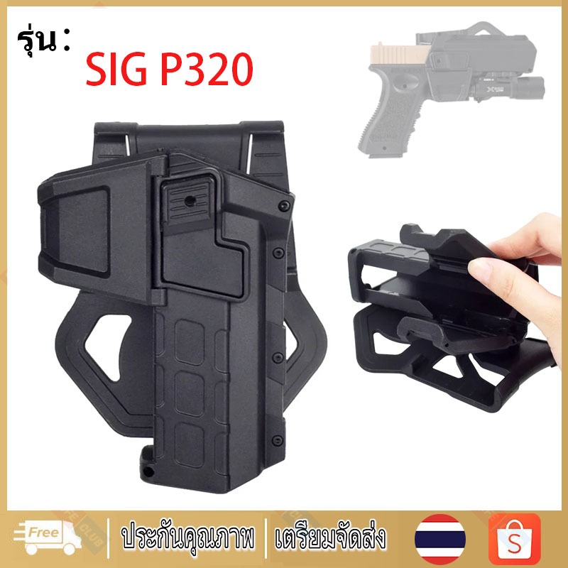 เคสหนัง สีดำ（P-320） ด้านขวา มีความเเข็งเเรงสูงวัสดุทำจาก Polymer