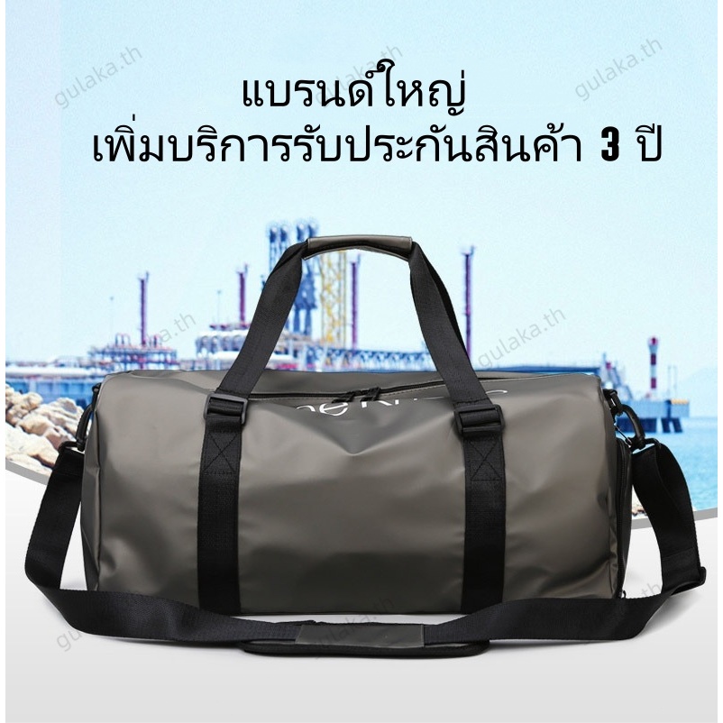 กระเป๋าเดินทางมีสไตล์ ฟิตเนส ความจุขนาดใหญ่กลางแจ้ง กระเป๋าถือ แบบพับได้ กระเป๋าสะพายไหล่ - รูปที่ 7