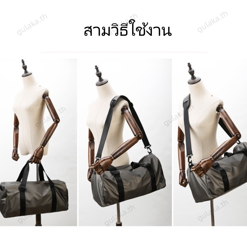 กระเป๋าเดินทางมีสไตล์ ฟิตเนส ความจุขนาดใหญ่กลางแจ้ง กระเป๋าถือ แบบพับได้ กระเป๋าสะพายไหล่ - รูปที่ 5