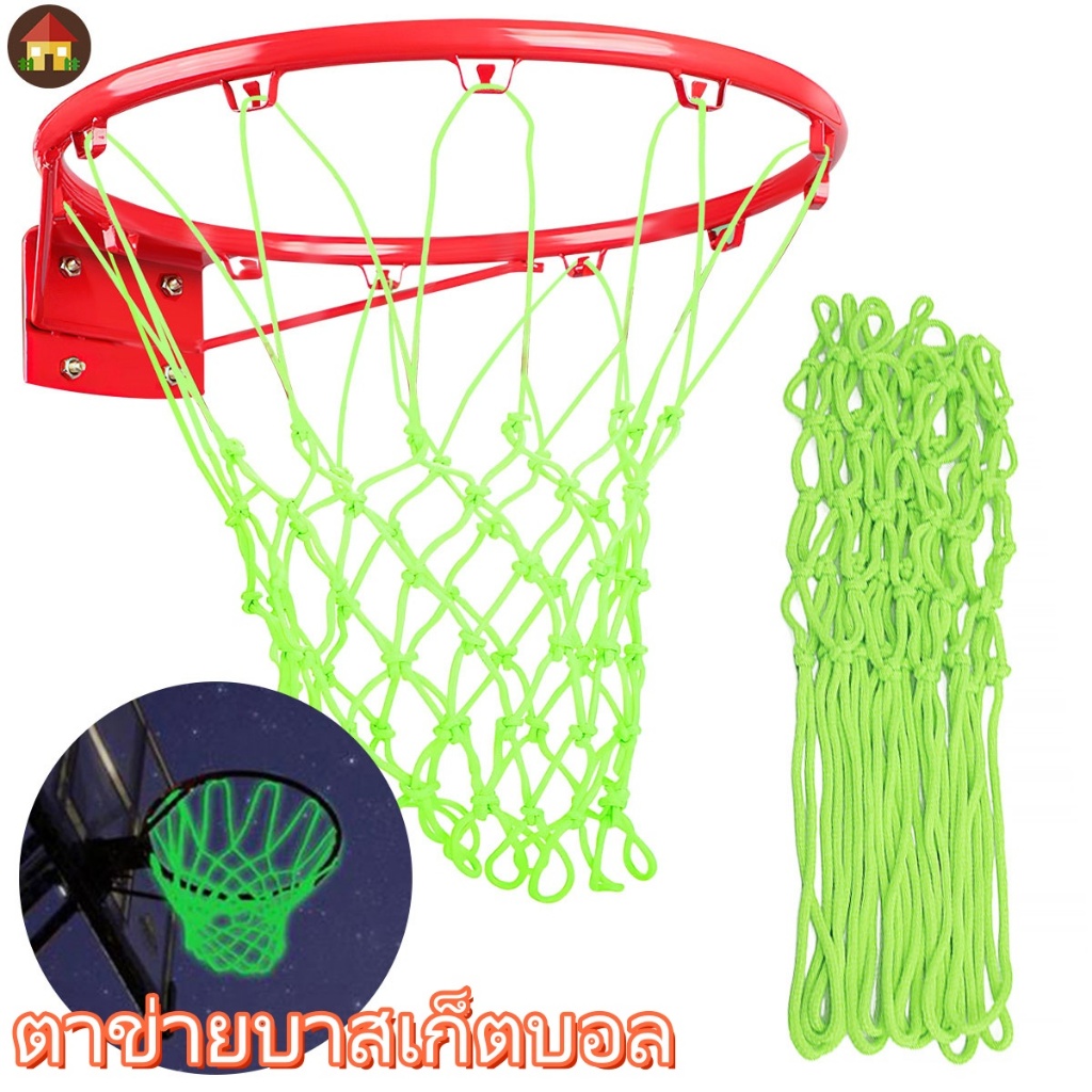 ตาข่ายบาสเก็ตบอล ตาข่ายไนล่อนเรืองแสงในที่มืด สําหรับเล่นบาสเก็ตบอล กลางแจ้ง เรืองแสง สีเขียว สําหรับฝึกกีฬาบาสเก็ตบอ