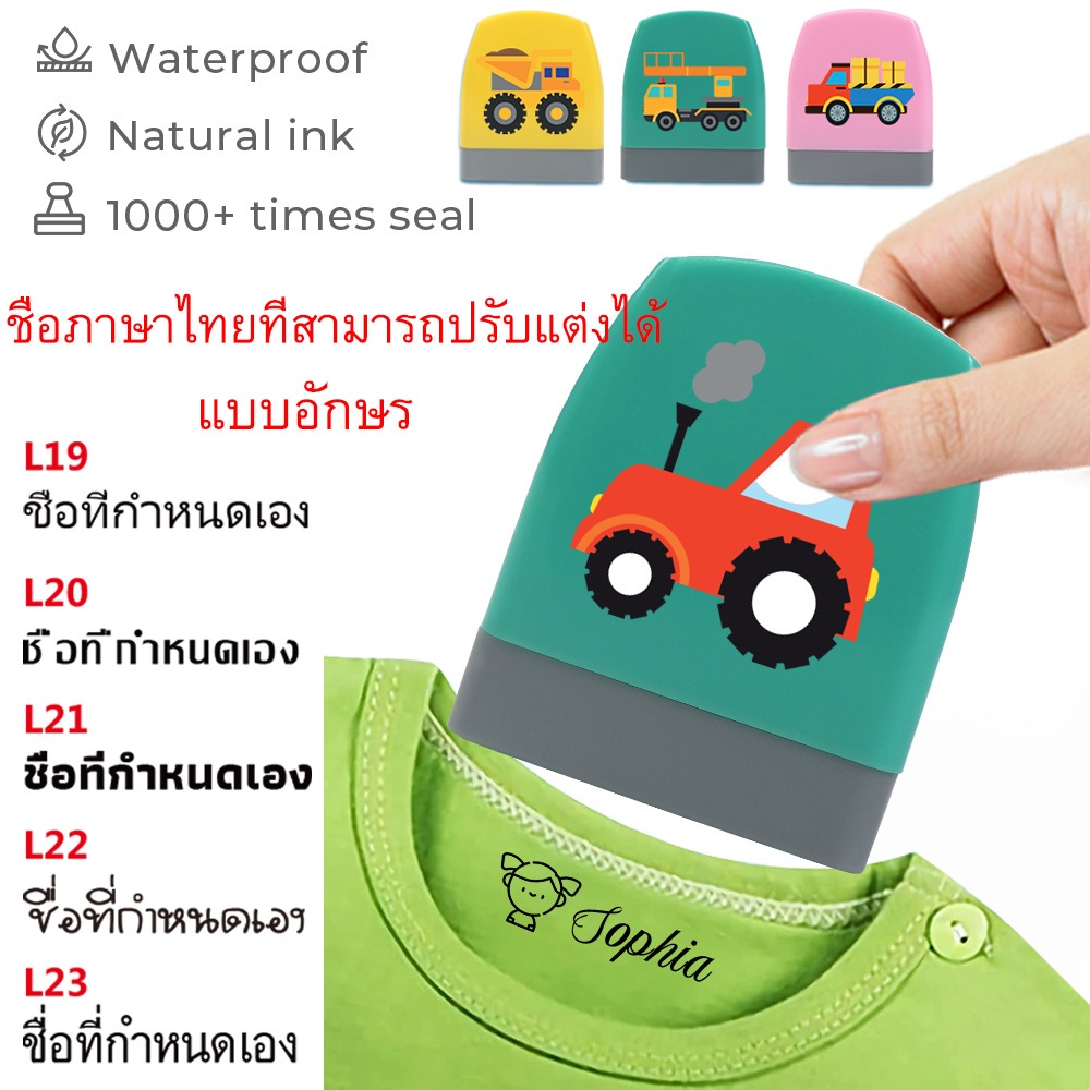 แสตมป์ตราประทับชื่อ ลายการ์ตูนไดโนเสาร์น่ารัก กันน้ํา ไม่จางหาย สีสันสดใส สําหรับเด็กอนุบาล