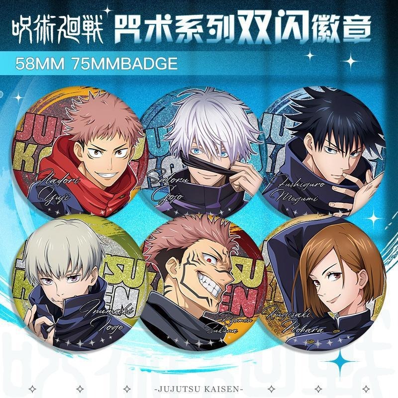 อะนิเมะ Jujutsu Kaisen Yuji Itadori Gojou Satoru Nobara Tinplate ป้ายโลหะ Pin อะนิเมะอุปกรณ์ต่อพ่วงของขวัญสะสม