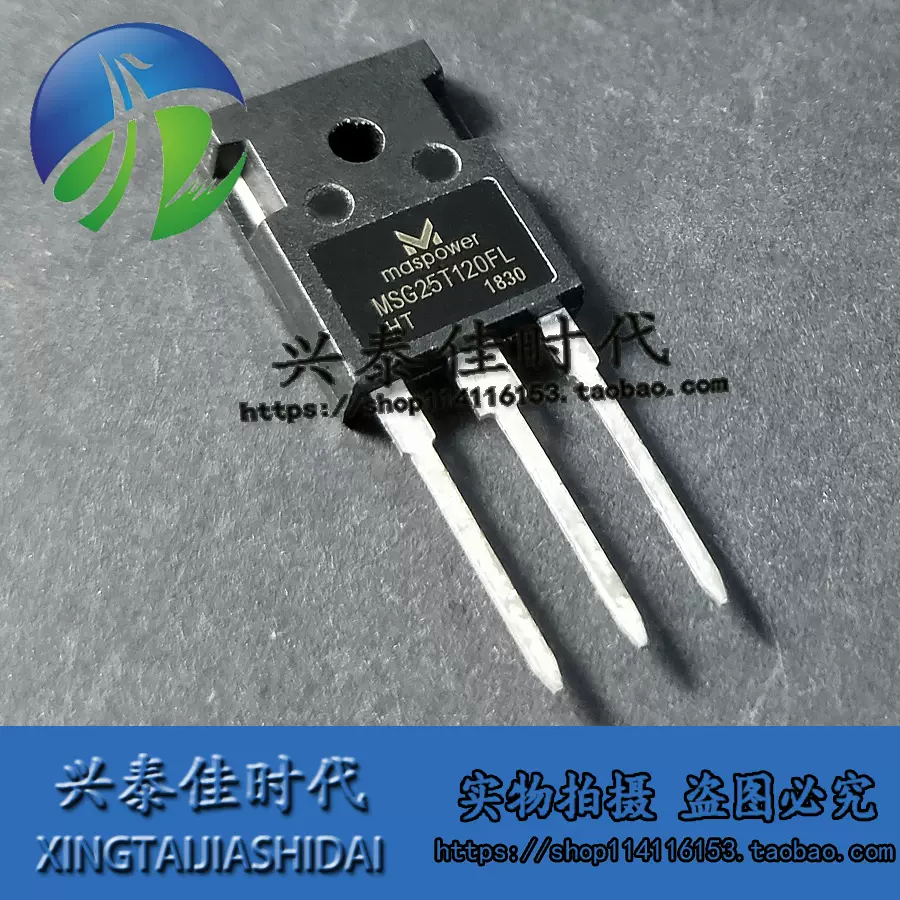 ผลทรานซิสเตอร์ MOS Field Tube TO-247 MSG25T120FL 15N120IH 15N120IHL NS20N60T KGF40N60KDA G25T135BKR3