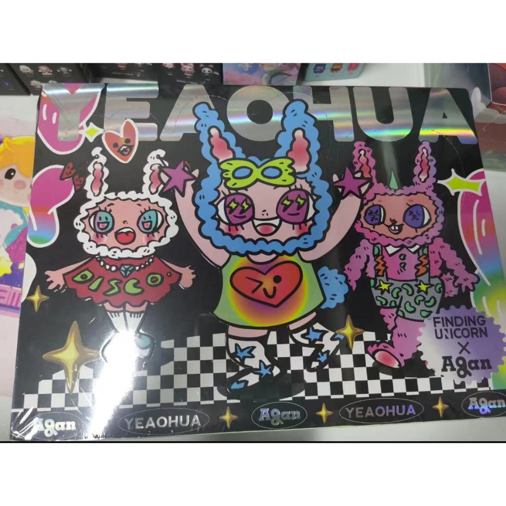 Agan Agan Agan Electronic Music Party Series