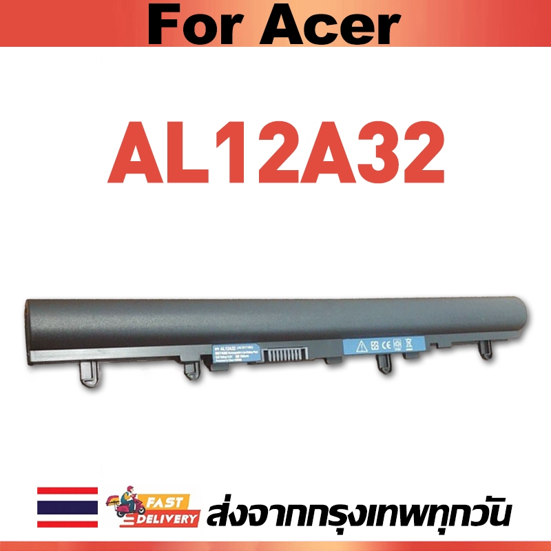 แบตเตอรี่โน๊ตบุ๊ค Acer AL12A32 สำหรับ Aspire V5-471 E1-410 E1-422 E1-430 E1-432 E1-470 V5 V5-431 V5-531 V5-571