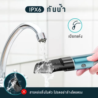 Kensen เล็มขนน้องชาย ปัตตาเลี่ยนตัดผมไฟฟ้า หลายทิศทาง กันน้ํา สําหรับกําจัดขนบนร่างกาย เครื่องโกนขน จุดซ่อนเล้น ที่กันจอนขนตามร่างกาย Body Hair Trimmer เครื่องโกนขนไฟฟ้า เครื่องโกนหนวดส่วนส่วนตัว