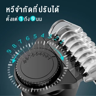 Kensen เล็มขนน้องชาย ปัตตาเลี่ยนตัดผมไฟฟ้า หลายทิศทาง กันน้ํา สําหรับกําจัดขนบนร่างกาย เครื่องโกนขน จุดซ่อนเล้น ที่กันจอนขนตามร่างกาย Body Hair Trimmer เครื่องโกนขนไฟฟ้า เครื่องโกนหนวดส่วนส่วนตัว