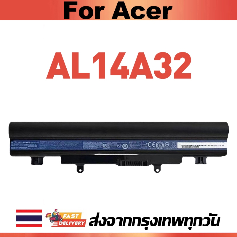 แบตเตอรี่โน๊ตบุ๊ค Acer AL14A32 สำหรับ ASPIRE E14 E15 E5-411 E5-421G E5-431 E5-471 E5-511