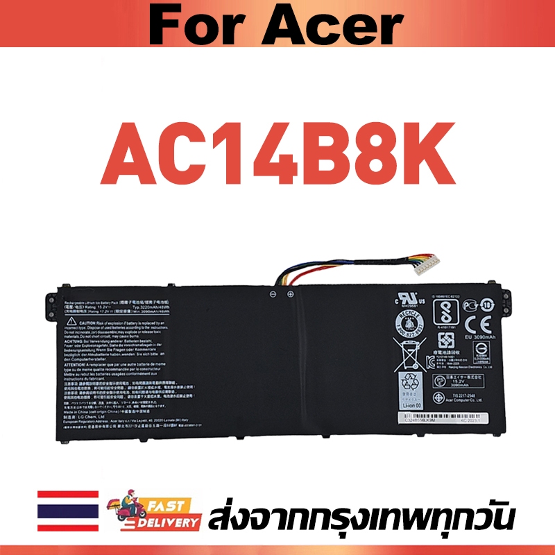 แบตเตอรี่โน๊ตบุ๊ค Acer AC14B8K สำหรับ AC14B3K, AC14B7K Swift 3 Nitro 5 AN515-42 AN515-51 AN515-52