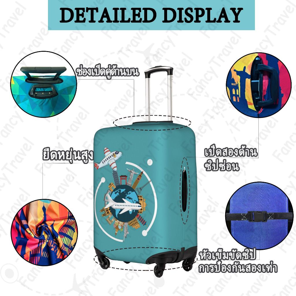 Fancytravel Travel The World ผ้าคลุมกระเป๋าเดินทาง กระเป๋าเดินทาง ผ้ายึดได้เยอะ กันฝุ่น กันรอย สวมใส่ได้ ข้น 18/20/22/24/26/28/32นิ้ว