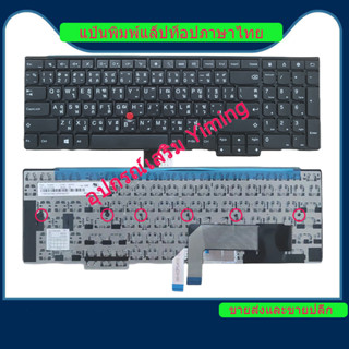 Lenovo ThinkPad p50s t560 L560 T550 L560 L570 E531 L540 w540…