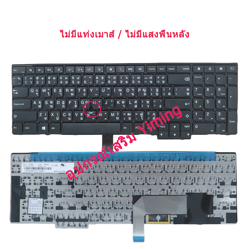 Lenovo ThinkPad E531 L540 w540 t540 t540p E540 W550 w541 P50S L560 L570 T560 P50S T550 แป้นพิมพ์แล็ปท็อป / แป้นพิมพ์  / คีย์บอร์ด - รูปที่ 2
