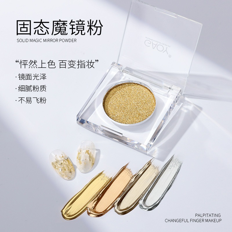 Gaoy Solid Magic Mirror Powder Nail Shop Exclusive Super Bright Champagne Gold Silver Aurora Mirror Flour อุปกรณ ์ เสริมเล ็ บ