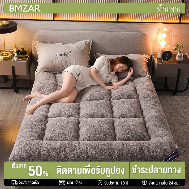 BMZAR ที่นอน Topper 3ฟุต 3.5ฟุต 5ฟุต 6ฟุต เบาะรองที่นอนขนห่านเทียม นุ่มนอนสบาย กันไรฝุ่น โรงงานขายตรง COD