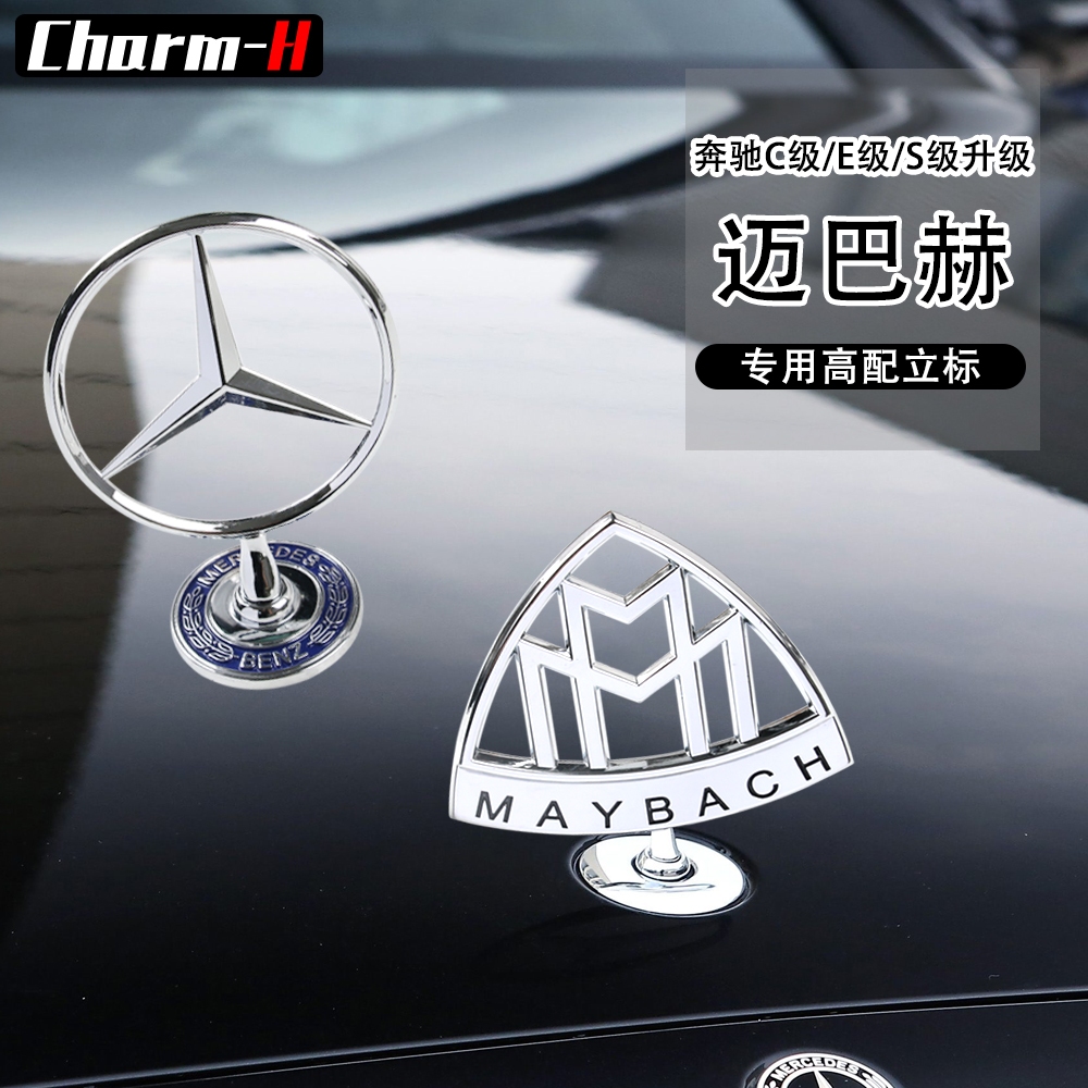 1 ชิ้นด้านหน้า Bonnet โลโก้ Emblem Fit Mercedes Benz W124 W202 W203 W204 W140 W210 W211 W220 S/E/C/W Class Maybach เปลี่ยน/สติ๊กเกอร์