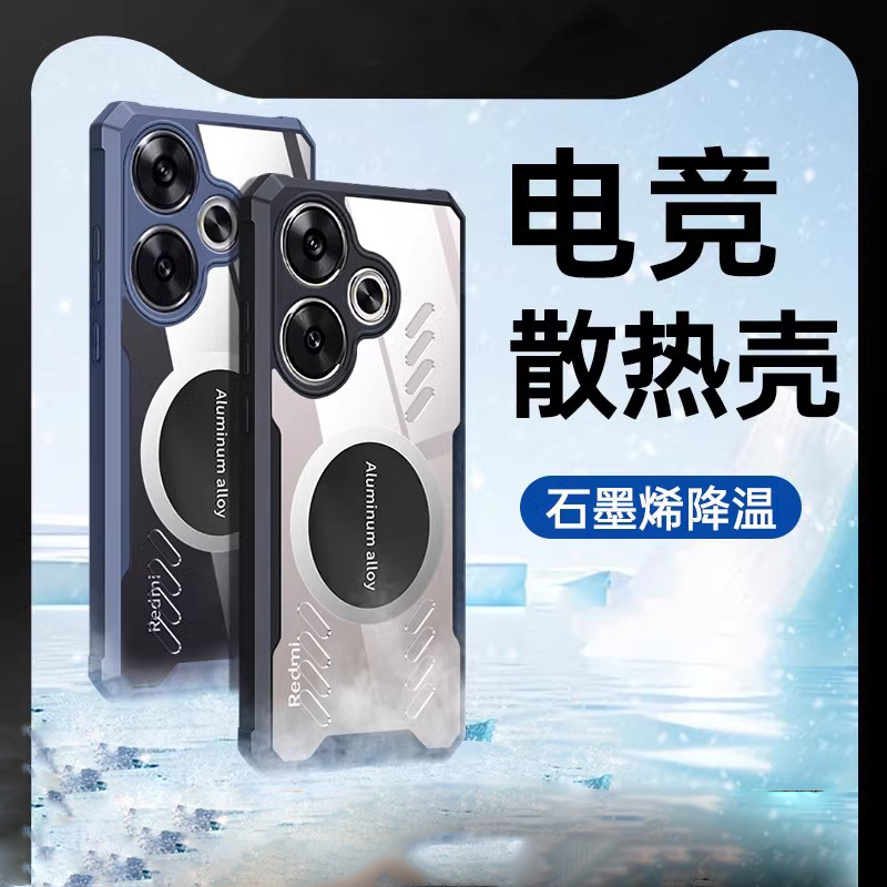 Graphene Cooling เคสโทรศัพท์โปร่งใสสําหรับ POCO F6 F5 X6 Pro 5G การกระจายความร้อนกรณีกันกระแทก TPU Protector ฝาครอบ Capa ปลอก