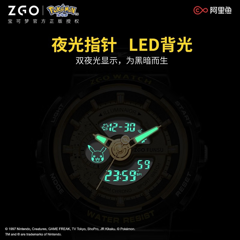 ZGO x Pokemon Pikachu นักเรียนนาฬิกาเด ็ กกีฬากันน ้ ําส ่ องสว ่ าง Multi-Function Dual Display 8575