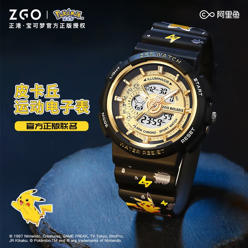 ZGO x Pokemon Pikachu นักเรียนนาฬิกาเด ็ กกีฬากันน ้ ําส ่ องสว ่ าง Multi-Function Dual Display 8575