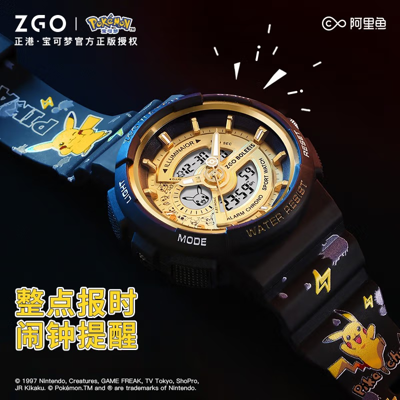 ZGO x Pokemon Pikachu นักเรียนนาฬิกาเด ็ กกีฬากันน ้ ําส ่ องสว ่ าง Multi-Function Dual Display 8575