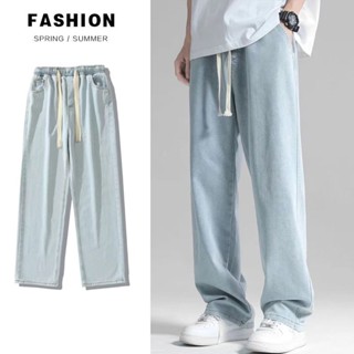 กางเกงยีนส์ยาวชาย ทรงกระบอกเอวสูง ใส่สบาย เอวยางยืด ปรับเอวด…