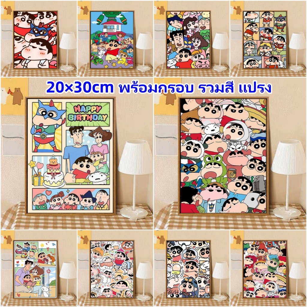 (มีเฟรม) 20X30ซม ภาพระบายสีตามตัวเลข ขึงเฟรมไม้พร้อมอุปกรณ์ ขนาด ฝึกสมาธิ ของขวัญ DIY สำหรับตกแต่งบ้าน