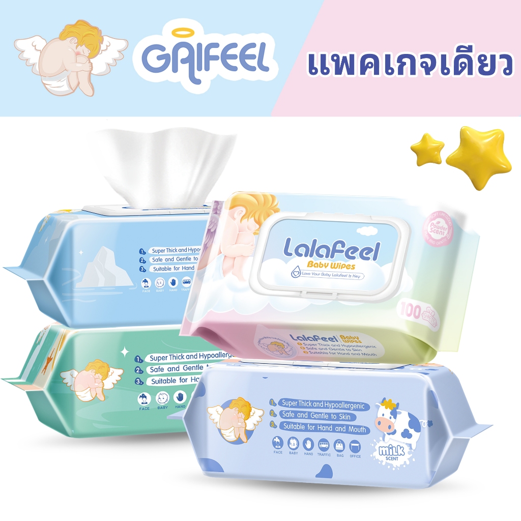 GAIFEEL  ผ้าเช็ดทำความสะอาดสำหรับเด็ก 100/80/20 แผ่น 1 แพ็ค ผ้าเช็ดทำความสะอาดเปียกห่อเดียว