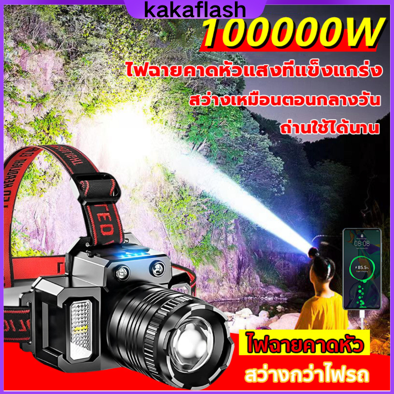 ไฟฉายกันน้ำแบบชาร์จ ไฟได้แบตเตอรี่ที่ทนทาน ไฟฉายคาดศีรษะ ไฟฉายกันน้ำ ไฟคาดหัวLED ส่องสว่างระยะไกล ไฟฉายแรงสูง ไฟฉายคาดหัว ไฟฉายคาดหัวกันน้ำได้ ไฟฉาย กันน้ำ แบตเตอรี่ที่ทนทาน, ไฟฉาย LED กันน้ำและกันฝน

<p>“><center></p>
<h4></h4>
<p><p><font color=
