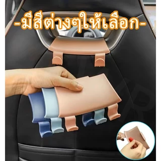 ZLWR BYD Dolphin ตะขอแขวนรถ ตะขอแขวนเบาะรถยนต์ อุปกรณ์จัดเก็บข้อมูลภายในรถ ตะขอ byd อุปกรณ์ dolphin ของแต่งรถ แต่งรถ