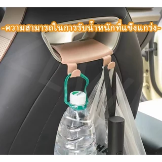 ZLWR BYD Dolphin ตะขอแขวนรถ ตะขอแขวนเบาะรถยนต์ อุปกรณ์จัดเก็บข้อมูลภายในรถ ตะขอ byd อุปกรณ์ dolphin ของแต่งรถ แต่งรถ