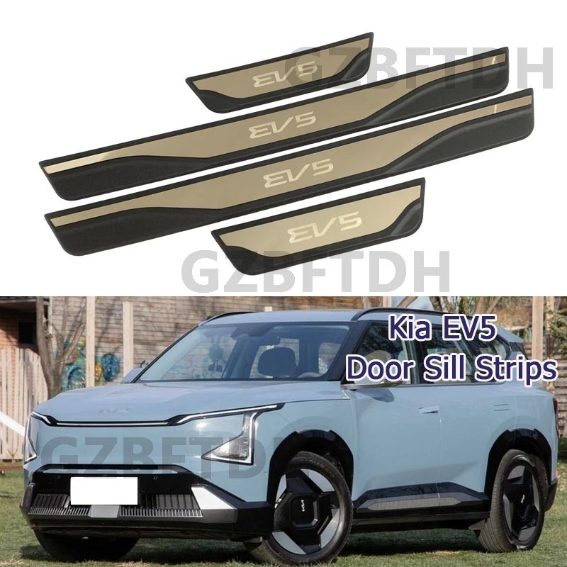 อุปกรณ์ตกแต่งรถยนต์แผ่นธรณีประตูสําหรับ Kia EV5 (2023-วันนี้), ประตูทางเข้าป้องกันเหล็กพลาสติกอะไหล่รถยนต์แผ่นป้องกันธรณีประตู - รูปที่ 3