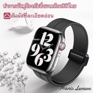 Manis Lemon สายนาฬิกาข้อมือ Magnetic for Smart Watch band Series 11 10 9 8 3 5 4 SE 6 7 2 1 Ultra 49 46 45 44 40 41 38 42 mm มม.