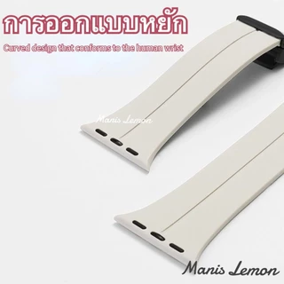 Manis Lemon สายนาฬิกาข้อมือ Magnetic for Smart Watch band Series 11 10 9 8 3 5 4 SE 6 7 2 1 Ultra 49 46 45 44 40 41 38 42 mm มม.