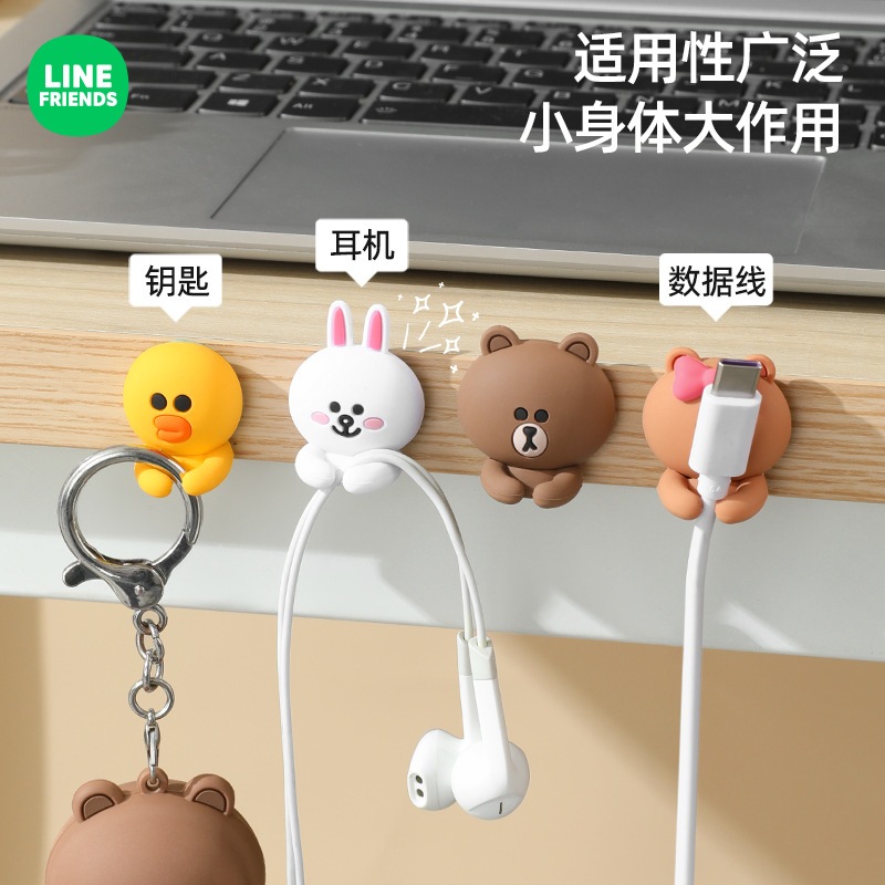 Line FRIENDS Desktop Cable Organizer Data Cable Storage Holder Perforation-Free Mobile Phone Charger