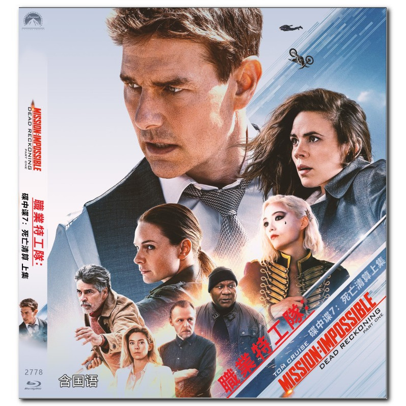 [ภาษาอังกฤษ] ภาพยนตร์ Blu-ray HD 4K UHD 1080P Mission: Impossible – Dead Reckoning Part One