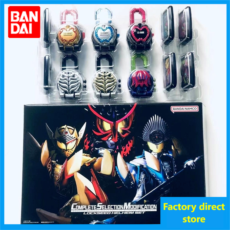 Bandai CSM Kamen Rider Kaiwu Heim Underworld Gold Silver Apple Lock Set