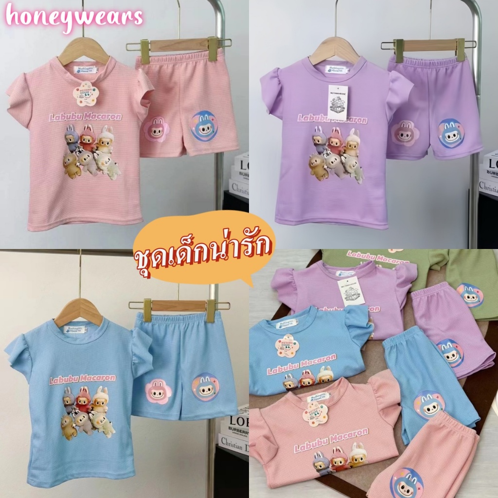 honeywears พร้อมส่ง ชุดเซ็ทเด็กลายลาบูบู้น่ารัก คอกลมแขนสั้นกางเกงขาสั้น แฟชั่น ฤดูร้อน ไซส์ 110-150